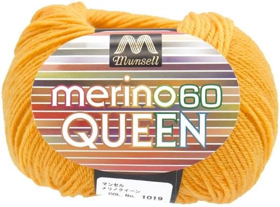 ユザワヤ Yuzawaya Munsell Merino Queen Yarn, Fingering Weight, 100% Merino Wool, Made in Japan, 1 Skein (30g), 152 Yards (139m), Color 1019 – Munsell