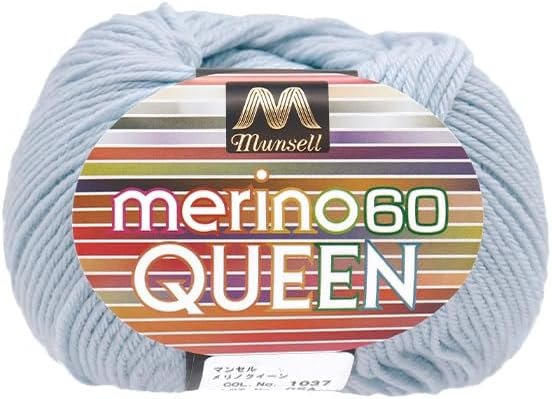 ユザワヤ Yuzawaya Munsell Merino Queen Yarn, Fingering Weight, 100% Merino Wool, Made in Japan, 1 Skein (30g), 152 Yards (139m), Color 1037 – Munsell