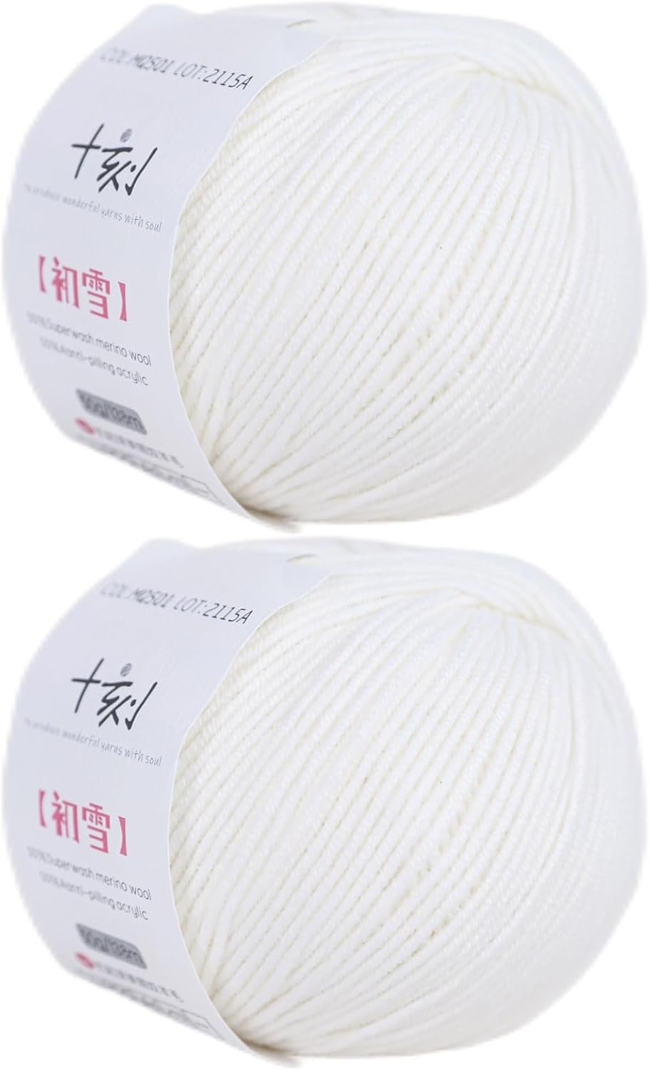 Merino Wool Yarn, Superwash Anti-Pilling, Sport Weight, for Knitting and Crocheting DIY Scarf Sweaters, 3.52 oz/100 g, (Per Skein 1.76 oz 150 Yards)-White