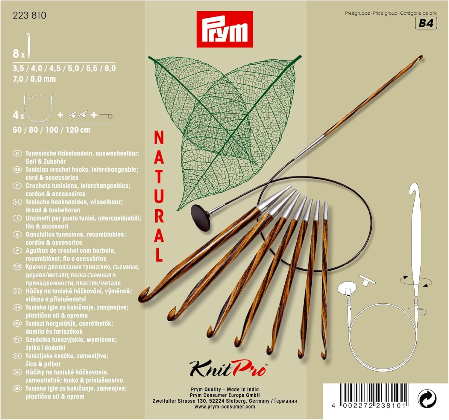 Prym Tunisian Crochet Hook Set, Natural, 3.5-8mm